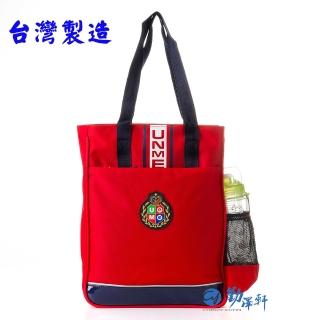【UnMe】MIT優米多功能手提袋(紅色/台灣製造)