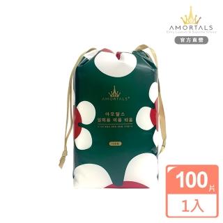 【AMORTALS 爾木萄】雲感植物纖維毛巾(100片)