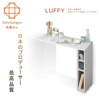 【Sato】LUFFY映日浮光三格吧檯伸縮桌‧幅103cm(吧檯伸縮桌)