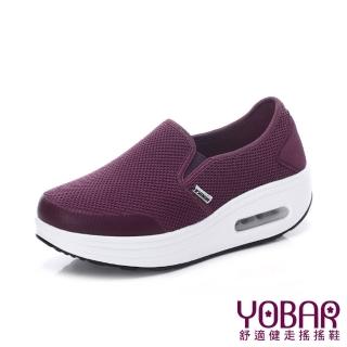 【YOBAR】舒適寬楦網面飛織彈力氣墊美腿搖搖鞋(紫)