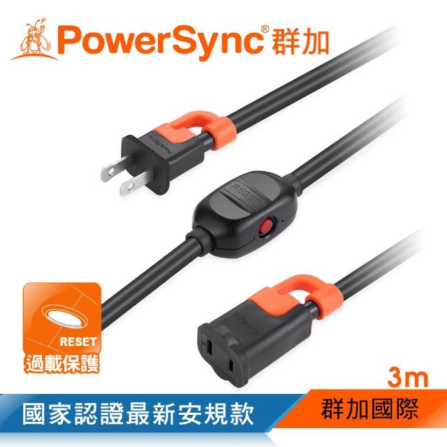 【PowerSync 群加】一對一中繼抗搖擺延長線/3m(TS1VC030)