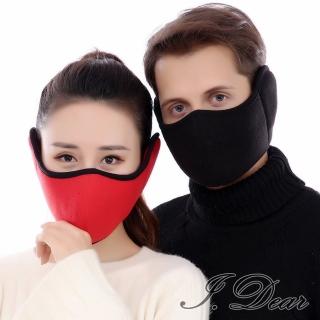 【I.Dear】男女戶外騎行全方位全包立體透氣孔防塵霾護耳口罩面罩(5色)