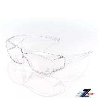 【Z-POLS】可包覆眼鏡於內設計 全透明PC防爆安全鏡片 抗UV400防風防飛沫眼鏡Z2(有無近視皆可使用超實用)