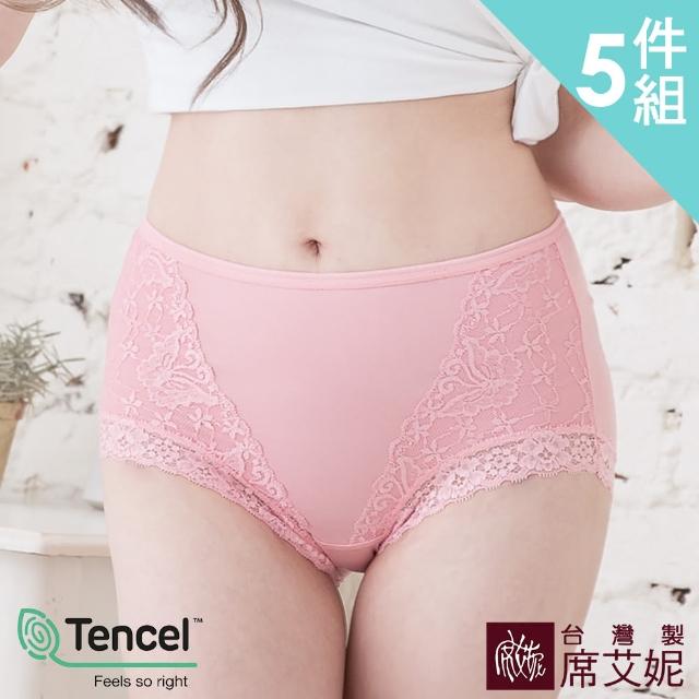 【SHIANEY 席艾妮】5件組 台灣製 中大尺碼 天絲棉高腰三角內褲