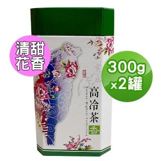 【TEAMTE】台灣四季春青茶300gx2罐(共1斤)