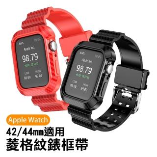Applewatch 42mm/44mm 菱格紋碳纖維錶框帶(Applewatch錶帶)