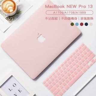 【樂邁家居】MacBook NEW Pro 13 鍵盤膜+保護殼(A1706/A1708/A1989)
