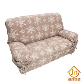 【J&N】迷戀柔情彈性沙發便利套●藍色、橘色、咖啡色(DIY 3 人)