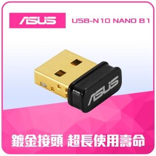 【ASUS 華碩】WiFi 4 N150 USB 無線網路卡(USB-N10 Nano B1)