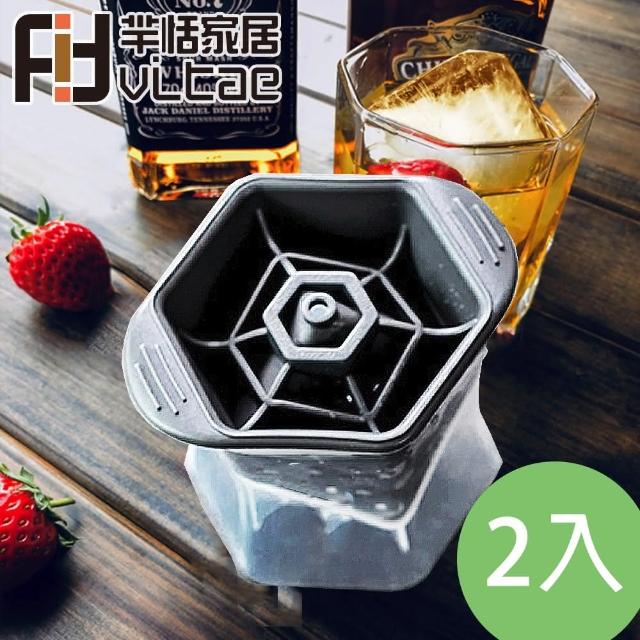 【Fit Vitae羋恬家居】醇酒方形製冰盒(二入組)