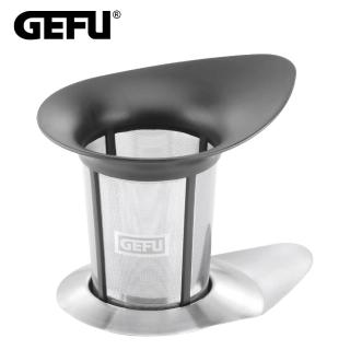【GEFU】德國品牌直立式濾茶器(附底座)