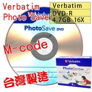 【Verbatim 威寶】絕版釋出 原裝精美彩盒 Verbatim Photo Save DVD-R16X 4.7GB M-code 單片盒裝(50片)