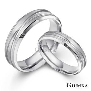 【GIUMKA】開運．情侶戒指．情人對戒(銀色款)