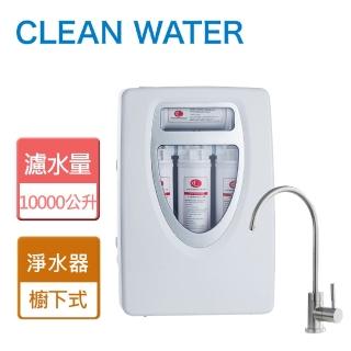 【CLEAN WATER】create 可霖淨水器(FW-201)