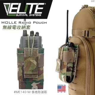 【elite】無線電收納套-多地形迷彩(#ME140-M)