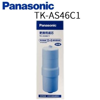 【Panasonic 國際牌】除菌濾心(TK-AS46C)