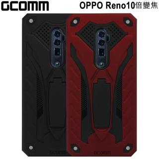 【GCOMM】OPPO Reno 10倍變焦 防摔盔甲保護殼 Solid Armour(OPPO Reno 10倍變焦)
