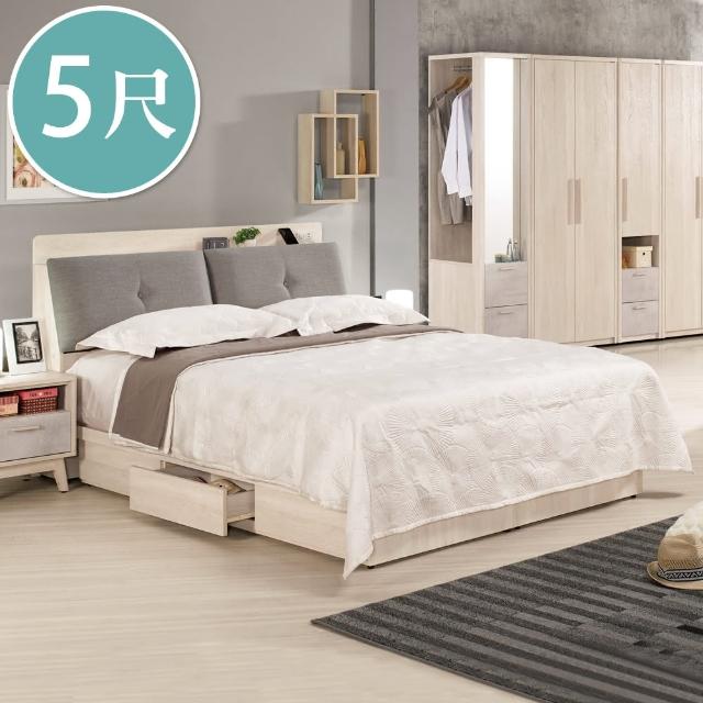 【BODEN】漢森5尺雙人床組(床頭箱+三抽收納床底-不含床墊)