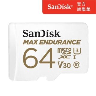 【SanDisk】極致耐寫度 microSD 記憶卡 64GB(公司貨)