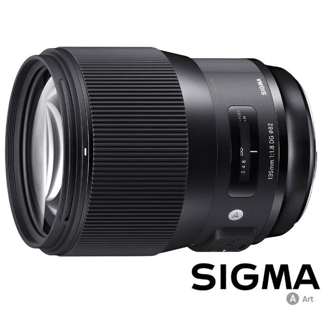 【Sigma】135mm F1.8 DG HSM Art(公司貨 望遠大光圈定焦鏡 人像鏡)