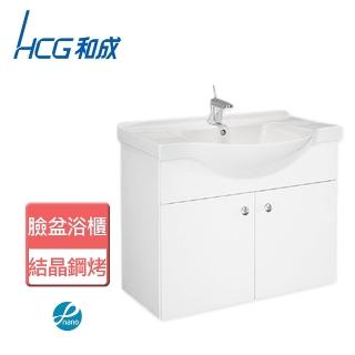 【HCG 和成】不含安裝臉盆浴櫃(LCS4177-3111E)