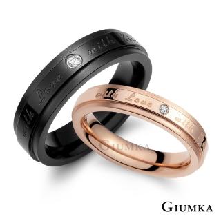 【GIUMKA】新年禮物．開運．情侶戒指．情人對戒(黑/玫金)