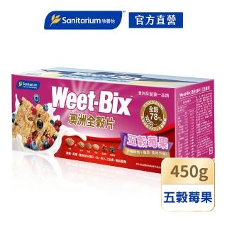 【Weet-Bix】澳洲全穀麥片五穀莓果450gx1盒