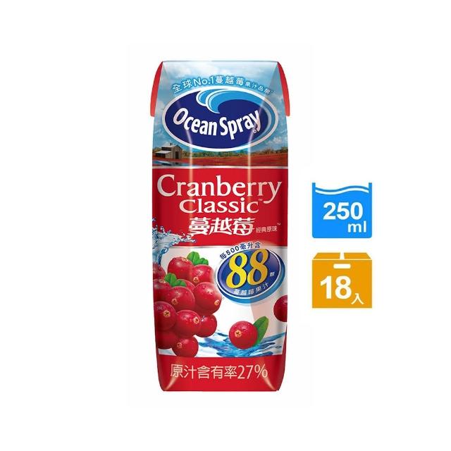 【優鮮沛】優鮮沛蔓越莓綜合果汁飲料-經典原味250ml(18入/箱)