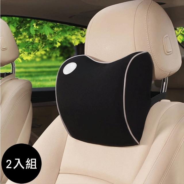 【Mega】買一送一 汽車太空記憶棉 2入組 護頸枕(頸枕 頭枕 記憶枕 車用靠枕)