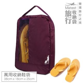 【旅行玩家】旅行收納鞋袋-紫色-1入(手提包 鞋包 輕便鞋袋 透氣網袋)