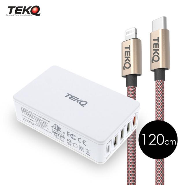 【TEKQ】Type-C USB 5孔 快充萬用充電器 + TEKQ 蘋果MFI認證 快充傳輸線 120cm(快充組合)