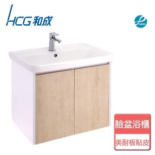 【HCG 和成】不含安裝臉盆浴櫃(LCF6665-5301C)