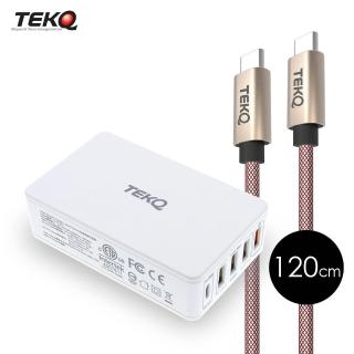 【TEKQ】Type-C USB 5孔 快充萬用充電器+TEKQ uCable Type-C 高速傳輸充電線-120cm(快充組合)