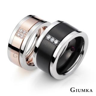 【GIUMKA】新年禮物．開運．對戒．防小人戒指(黑/玫金)