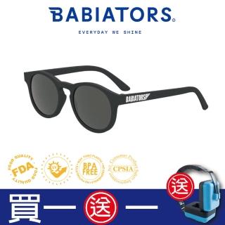 【Babiators】鑰匙孔系列嬰幼兒童太陽眼鏡-時尚雅黑 抗UV護眼(0-10歲)