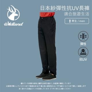 【Wildland 荒野】男 日本紗彈性抗UV長褲-黑色 0A81302-54(透氣合身/機能/下著/運動休閒)
