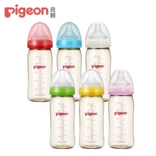 【Pigeon貝親 官方直營】寬口母乳實感PPSU奶瓶240ml(6色)