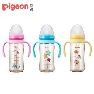 【Pigeon 貝親】雙把手PPSU彩繪奶瓶240ml(3款)