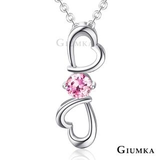 【GIUMKA】純銀項鍊．心心相繫．情人節禮物(兩款任選)