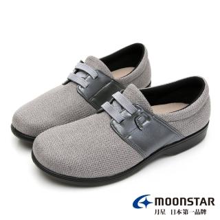 【MOONSTAR 月星】女鞋自在行走系列-日本製輕量柔軟樂步鞋(灰色)