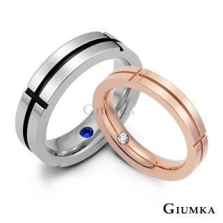 【GIUMKA】新年禮物．開運．對戒．防小人戒指．情侶戒指(銀/玫金)