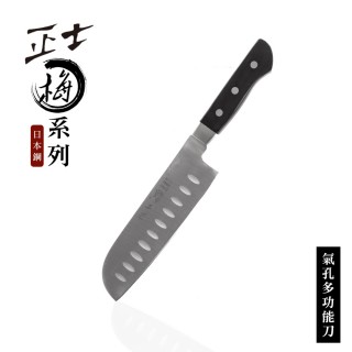 【日本鋼】正士梅系列-氣孔多功能刀(刀刃約17.5 cm)