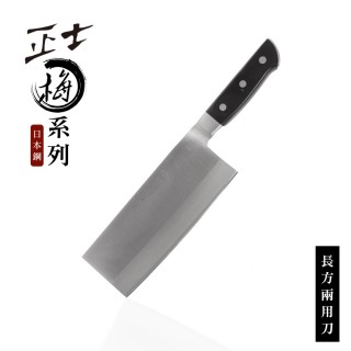 【日本鋼】正士梅系列-長方兩用刀(刀刃約17 cm)