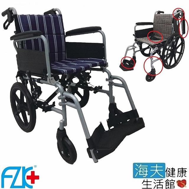 【海夫健康生活館】FZK 拆手 拆腳 折背 輪椅 18吋座寬 16吋後輪(K4-1816)