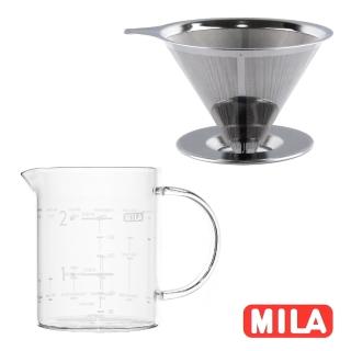 【MILA】立式不鏽鋼咖啡濾網+配方量杯350ml(超值優惠組)