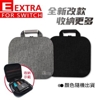 【EXTRA】Switch 健身環豪華收納包
