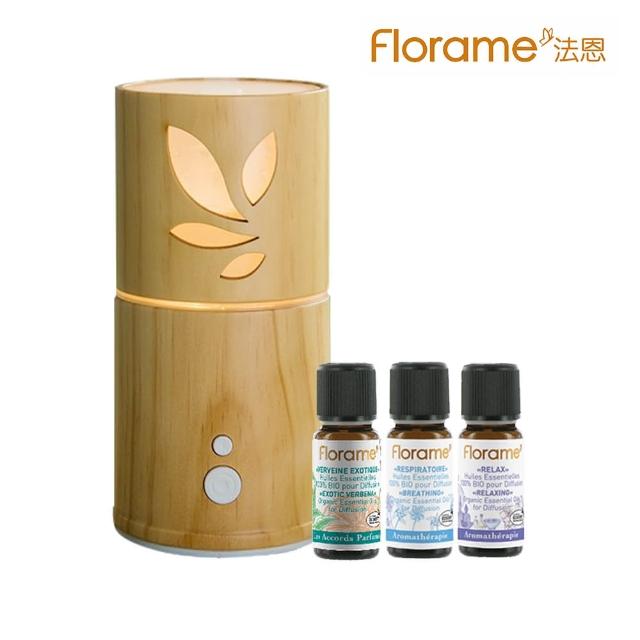 【Florame】原木森森水氧機組(搭配複方精油10mlx3)