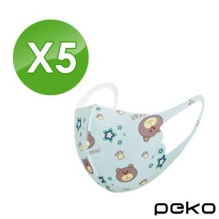 【PEKO】兒童用高密合可水洗重複使用可愛印花超薄冰絲防塵3D口罩(5入組)