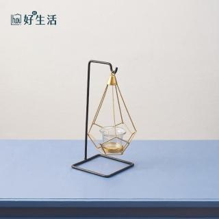 【hoi! 好好生活】輕奢金屬風吊掛單燭台-附燭杯-高24.5cm