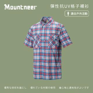 【Mountneer山林】男 彈性抗UV格子襯衫-紅色 31B01-37(短袖襯衫/透氣上衣/排汗)